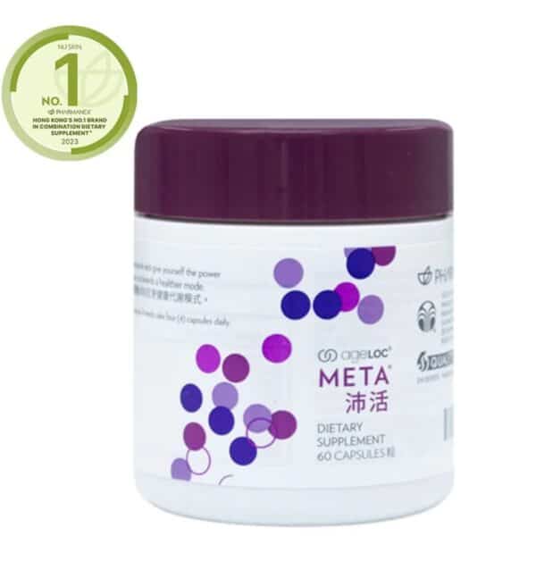 NuSkin Gastrointestinal Health Kit